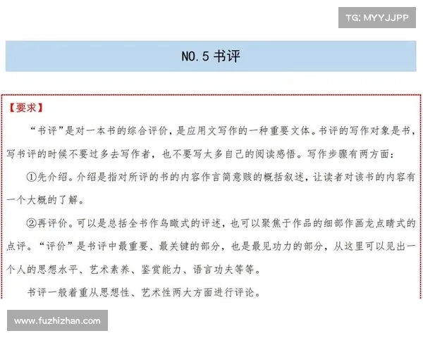 书书网(原标题:书书网新标题:探索书海的最佳平台——书书网) 书书网(原标题:书书网新标题:探索书海的最佳平台——书书网)