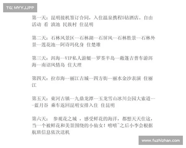 双人成行多少钱(双人行游费用是多少?) 双人成行多少钱(双人行游费用是多少?)