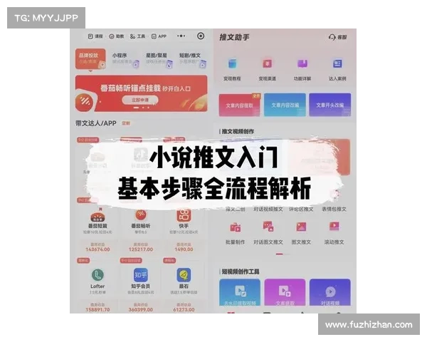 手机快速赚钱(手机快速赚钱:从零开始的实践分享) 手机快速赚钱(手机快速赚钱:从零开始的实践分享)