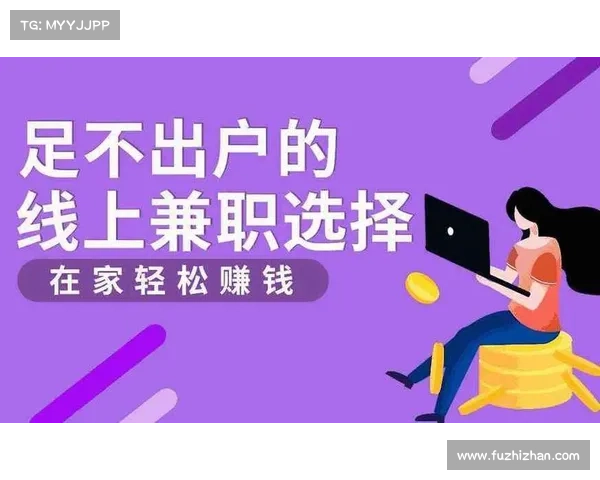 手机轻松兼职,平台快速结账!(轻松兼职平台X:快速结账让您游戏赚钱更轻松!) 手机轻松兼职,平台快速结账!(轻松兼职平台X:快速结账让您游戏赚钱更轻松!)
